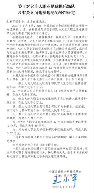 醍醐虎汰朗配音男主角帆高，他是一个出于贫困而离开偏远岛屿家乡的高中生，他来到东京，找到一份在超自然现象杂志出版社的工作